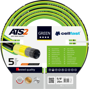 Шланг для полива Cellfast Green ATS2 5/8 25 м (15-110) лучшая модель в Ровно