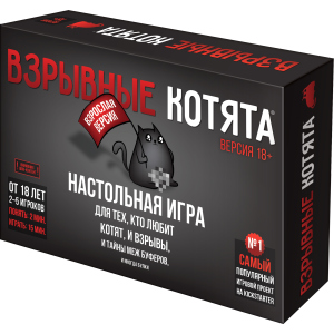 Настільна гра Hobby World Вибухові кошенята 18+ (4630039151877) в Рівному