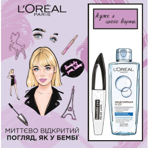 Подарочный набор L’Oréal Paris Bambi Eye (5902503373542) в Ровно