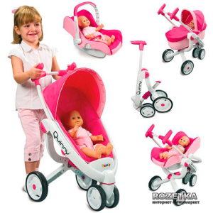 Коляска для кукол Smoby Maxi Cosi 4 в 1 (550389) лучшая модель в Ровно