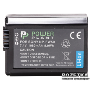 Aккумулятор PowerPlant для Sony NP-FW50 (DV00DV1280) в Рівному