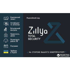 Антивирус Zillya! Total Security на 1 год 3 ПК (ESD - электронный ключ в бумажном конверте) (ZILLYA_TS_3_1Y) лучшая модель в Ровно