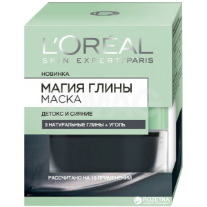 Маска L'Oreal Paris Магія глини з натуральною глиною та вугіллям 50 мл (3600523306107) краща модель в Рівному