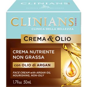 Питательный крем Clinians Argan Crema & Olio 50 мл (8003510027187) в Ровно