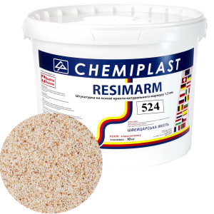 Декоративна штукатурка CHEMIPLAST RESIMARM 524 мрамор 1,2 мм 10 кг (4820166150465) в Рівному