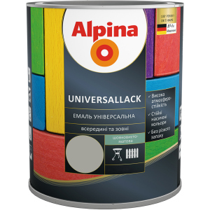 Емаль Alpina Universallack Шовковисто-матова 2.5 л Сіра (948103739) ТОП в Рівному