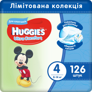 Подгузники Huggies Ultra Comfort Box 4 для мальчиков 8-14 кг 126 шт (5029053543802) рейтинг