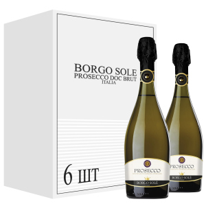 Упаковка ігристого вина Borgo Sole Prosecco DOC Brut біле сухе 0.75 л 11% 6 шт (8008820162382)