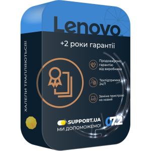 Продление гарантии на 2 года от Lenovo (5WS0A23813) лучшая модель в Ровно