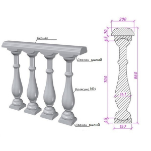 Балюстрада из несимметричных бетонных балясин под мрамор. Комплект надежный