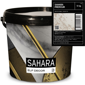 Декоративна штукатурка Elf Decor Sahara Premium 0.5 - 1 мм 5 кг (mba5dec6prem) ТОП в Рівному