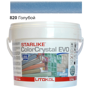 Эпоксидная затирка Litokol Starlike EVO ColorCrystal 820 Голубой Хамелеон 2,5кг лучшая модель в Ровно