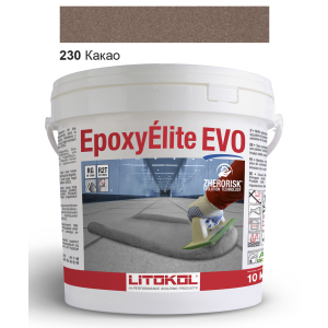 Епоксидне затирання Litokol Epoxyelite EVO c.230 Какао (Коричнева) 10кг краща модель в Рівному