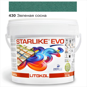 Эпоксидная затирка Litokol Starlike EVO 430 Зелёная сосна 2,5кг лучшая модель в Ровно