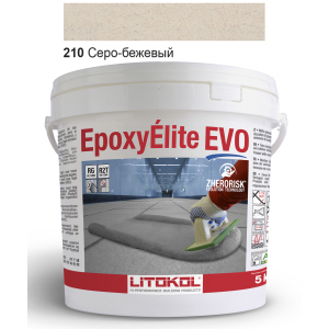 Эпоксидная затирка Litokol Epoxyelite EVO c.210 Серо-бежевая 5кг лучшая модель в Ровно