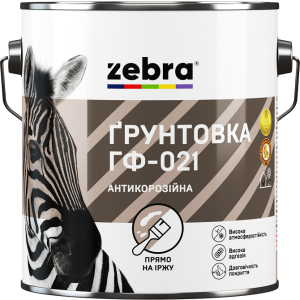 Грунтовка антикоррозионная Zebra ГФ-021 2.8 кг Красно-коричневая (4823048001145) ТОП в Ровно