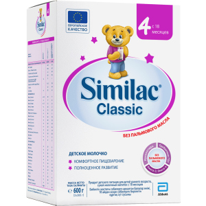 Суха молочна суміш Similac Classic 4 600 г (5391523058988)