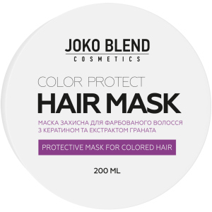 Маска Joko Blend Color Protect для фарбованого волосся 200 мл (4823099501823)