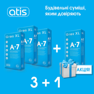 хороша модель Клей для гресу ATIS A-7 Gres XL; 4*25кг "3+1"