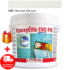 Затирка для швів епоксидна двокомпонентна Litokol EpoxyElite EVO 100 (Екстра білий) 5кг