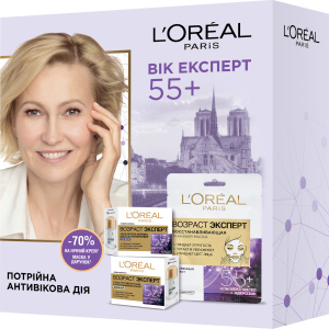 Подарунковий набір L’Oréal Paris Skin Expert Вік Експерт 55+ Догляд для всіх типів шкіри (5902503661946) в Рівному