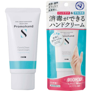 Крем для рук Omi дезинфицирующий и увлажняющий Menturm Promohand S hand cream S 50 мл (4987036455881) ТОП в Ровно