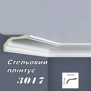 купить Плинтус потолочный BOVELACCI CLASSIC 3017 HQ полиуретан 115х75х2000 мм