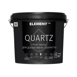 Грунт-фарба для декоративних покриттів ELEMENT PRO QUARTZ, сіра 8 кг краща модель в Рівному