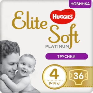 Трусики-подгузники Huggies Elite Soft Platinum Mega 4 9-14 кг 36 шт (5029053548197)