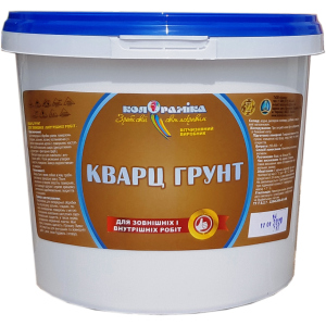 Високоадгезійна грунтовка Кварц Колораміка 14 кг лучшая модель в Ровно