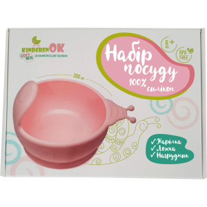 Набір дитячого посуду Kinderenok Happy Meal силікон Рожевий (250220) ТОП в Рівному