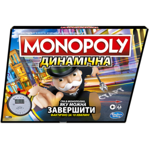 Настільна гра Hasbro Gaming Монополія Гонка русская версия (E7033) краща модель в Рівному