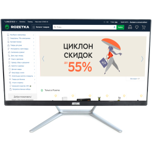 Моноблок ARTLINE Home G40 v12 краща модель в Рівному