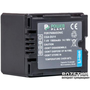 Aккумулятор PowerPlant для Panasonic CGA-DU14 (DV00DV1182) в Ровно