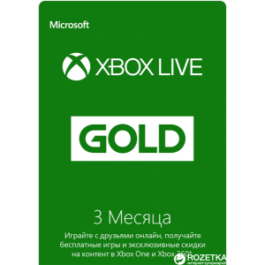 Xbox Live GOLD 3-місячна передплата: Карта оплати (конверт) ТОП в Рівному