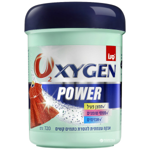 хорошая модель Порошок для удаления пятен Sano Oxygen Power 2 в 1 720 г (7290108351491)