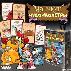 Настольная игра Hobby World Манчкин: Чудо-монстры (4620011817204) в Ровно