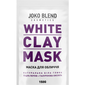 Біла очищувальна глиняна маска для обличчя Joko Blend White Clay Mask 150 г (4823099500338) краща модель в Рівному