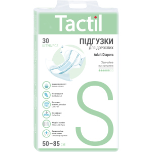 Підгузки для дорослих Tactil S 50-85 см 30 шт (4820183970381) в Рівному