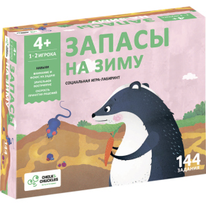 Настільна гра для дітей Chalk&amp;Chuckles Запаси на зиму (CCPPL024) (8906045560580) в Рівному