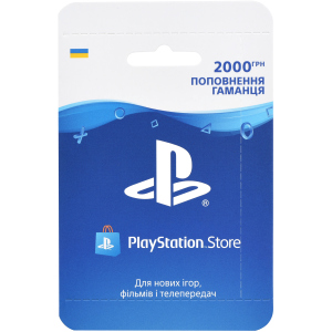 Поповнення гаманця Playstation Store: Карта оплати 2000 грн (конверт) в Рівному