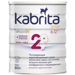 Подальша адаптована суха молочна суміш Kabrita 2 Gold для комфортного травлення на основі козячого молока (для дітей віком від 6 місяців) 800 г (8716677007328) краща модель в Рівному