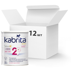 Упаковка дальнейшей адаптированной сухой молочной смеси Kabrita 2 Gold для комфортного пищеварения на основе козьего молока (для детей старше 6 месяцев) 12 х 400 г (8716677007410)