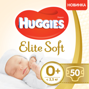 Підгузки Huggies Elite Soft 0+ до 3.5 кг 50 шт Jumbo (5029053548012) краща модель в Рівному