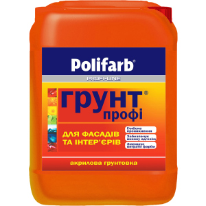 Акриловая грунтовка для фасадов и интерьеров Polifarb Profi-Line Профи-Грунт 10 кг Прозрачная (PB-108775)