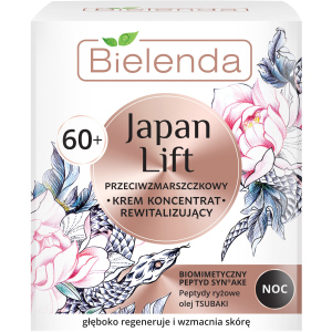 купити Крем-концентрат Bielenda Japan Lift, Що Відновлює проти зморшок 60+ ніч 50 мл (5902169034511)