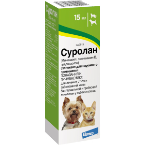 Вушні краплі Суролан (Surolan) Elanco для лікування отиту у собак та котів 15 мл (5014602800734)