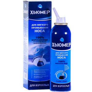 Спрей для промывания носа Хьюмер для взрослых 150 мл (000000467) в Ровно
