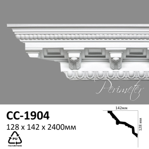 хорошая модель Карниз Perimeter CC-1904 * 142 x 128 x 2400
