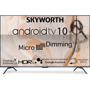 TV Skyworth 65G3A AI Micro Dimming Android TV 10.0 краща модель в Рівному